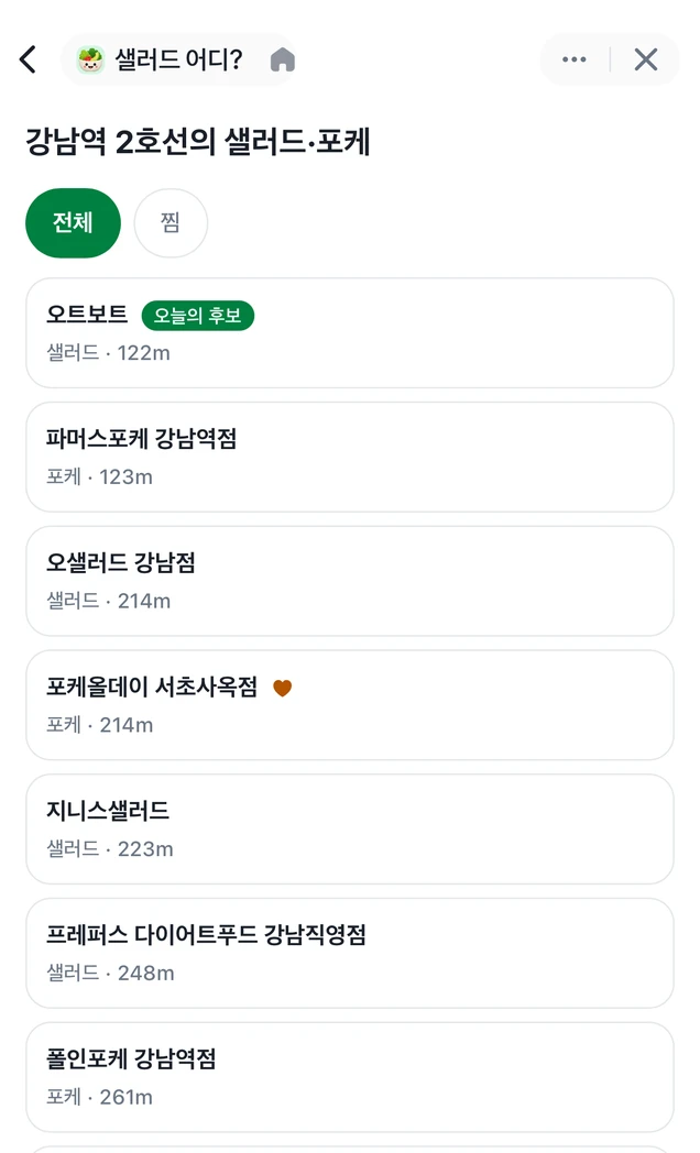 2026년 7월: 후보를 더 살펴보는 전체 목록
